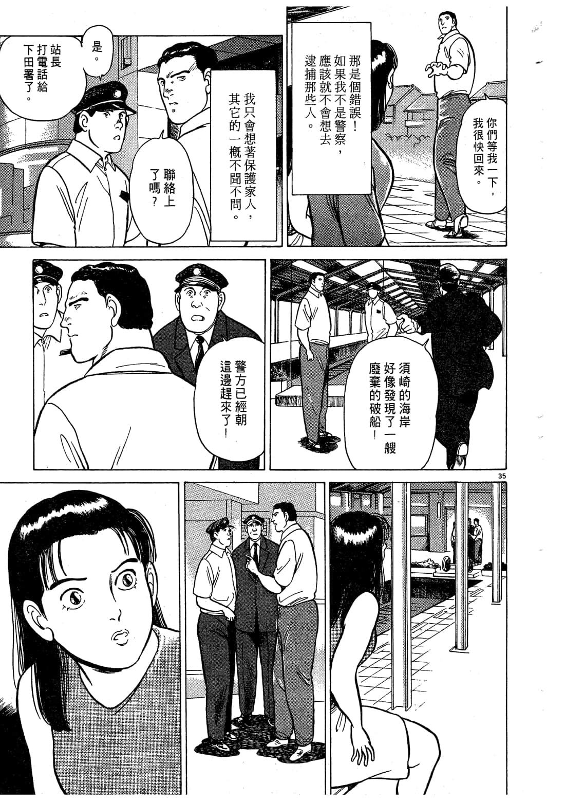 Page 39