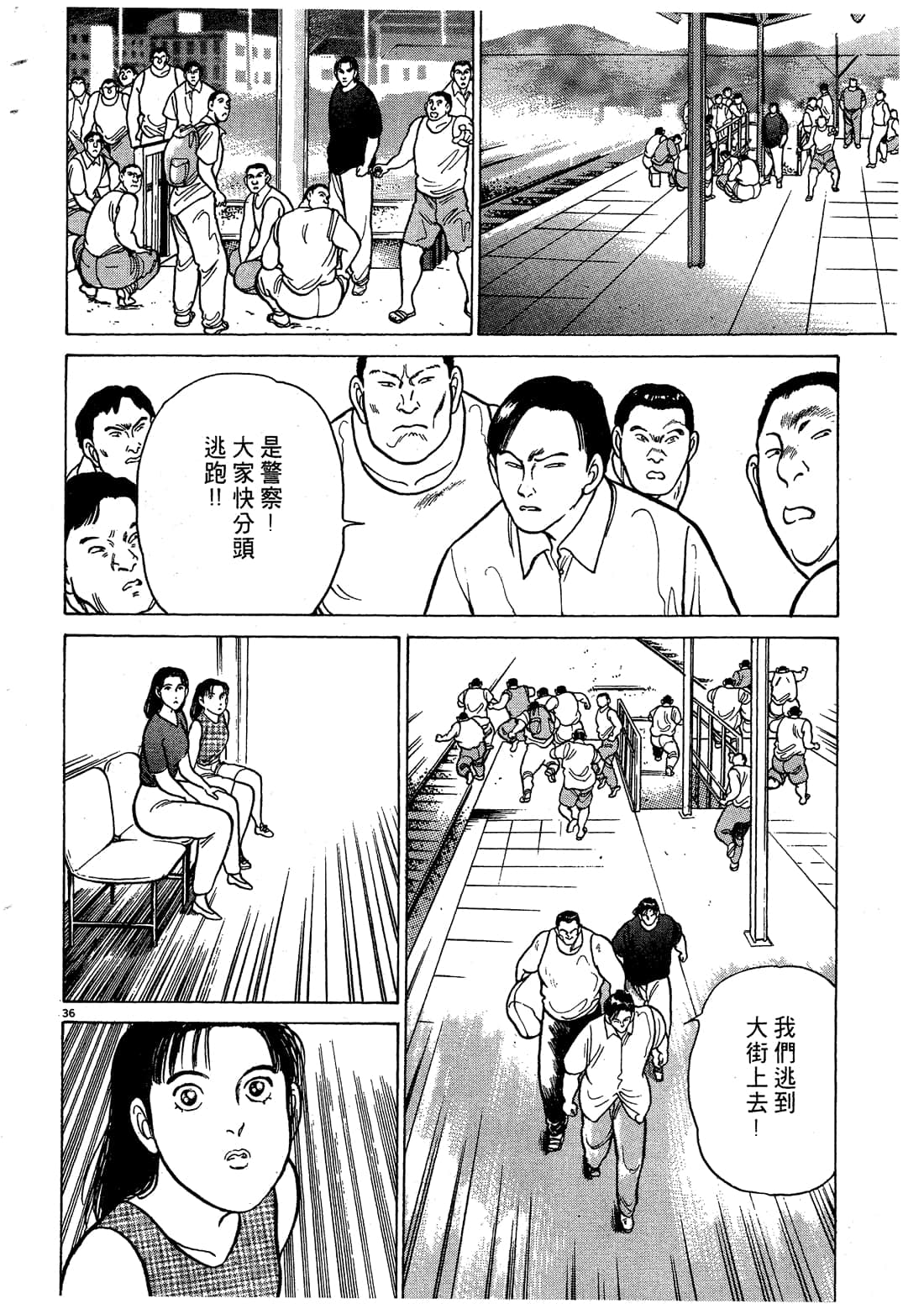Page 40