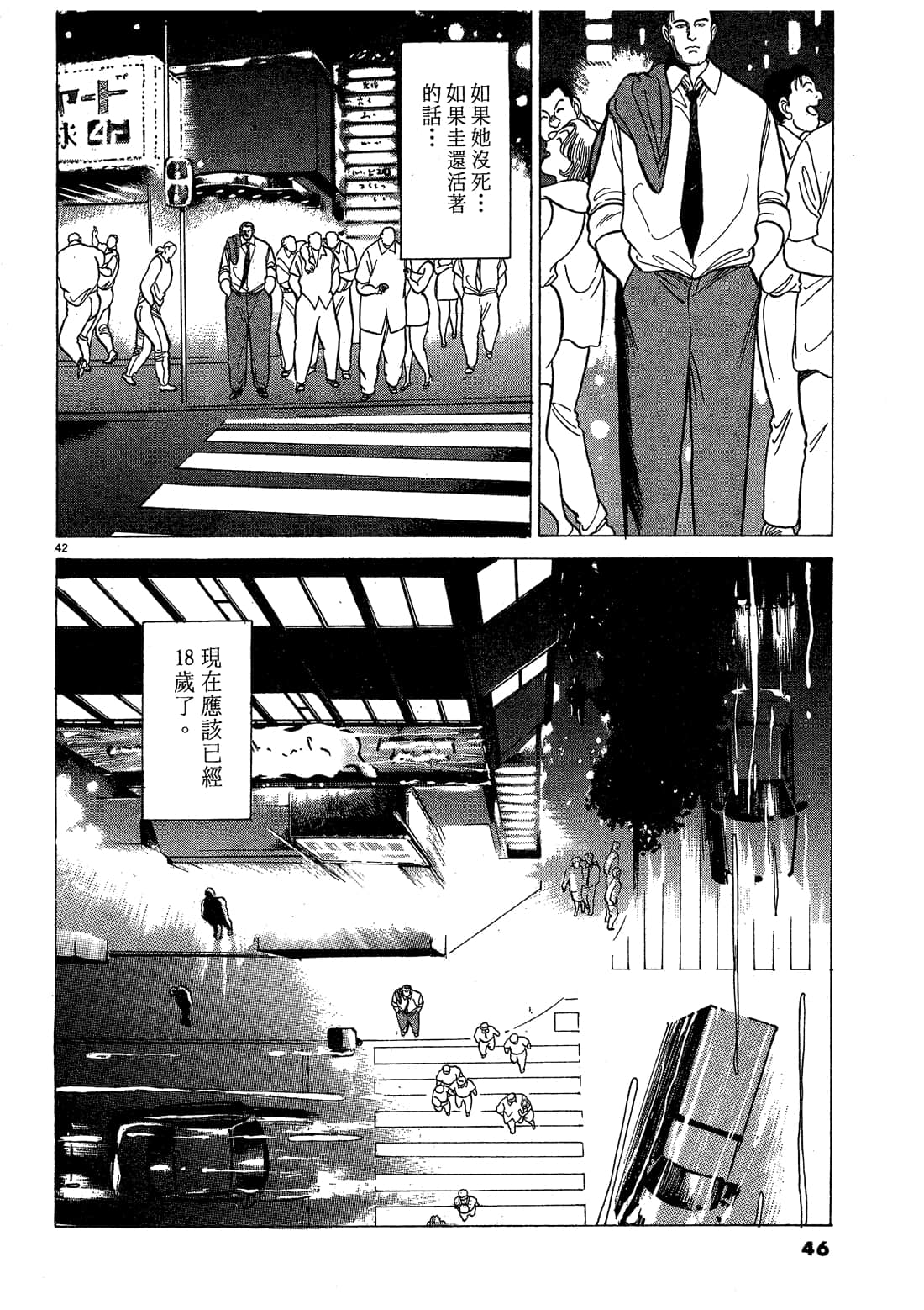Page 46