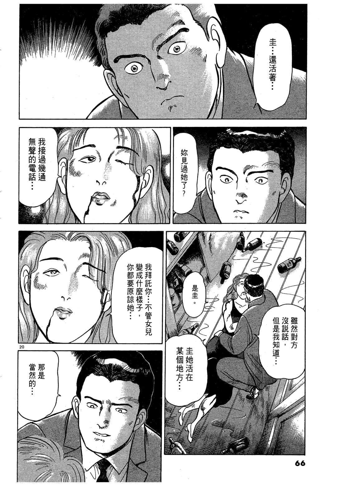 Page 66