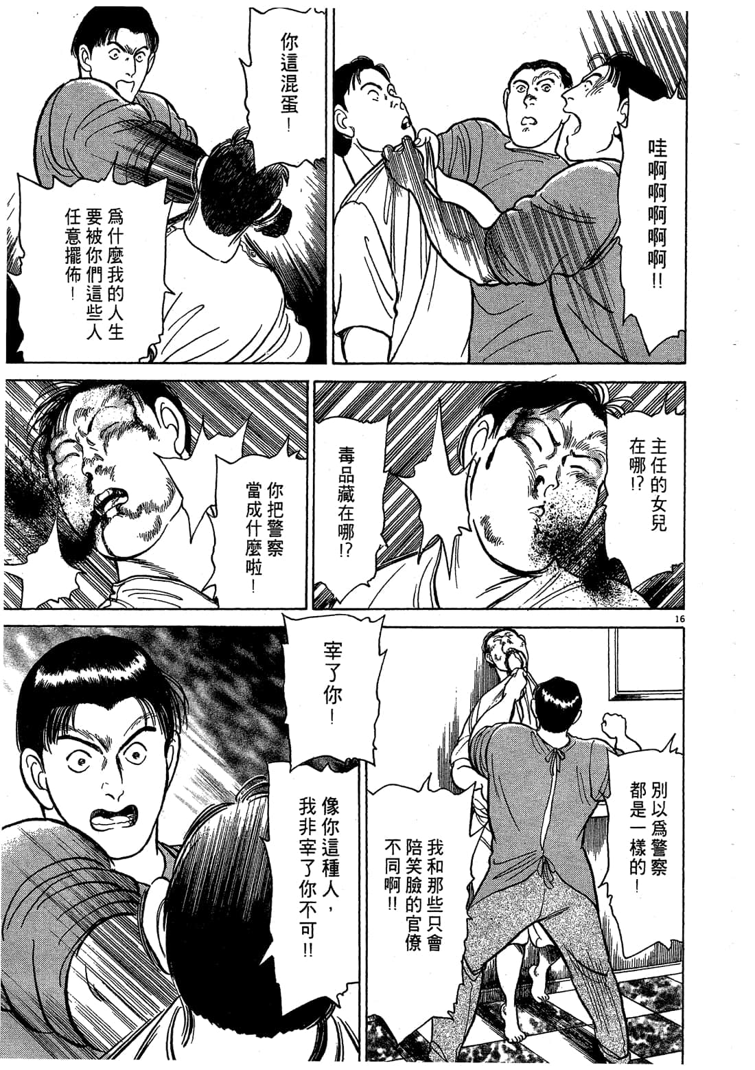 Page 115