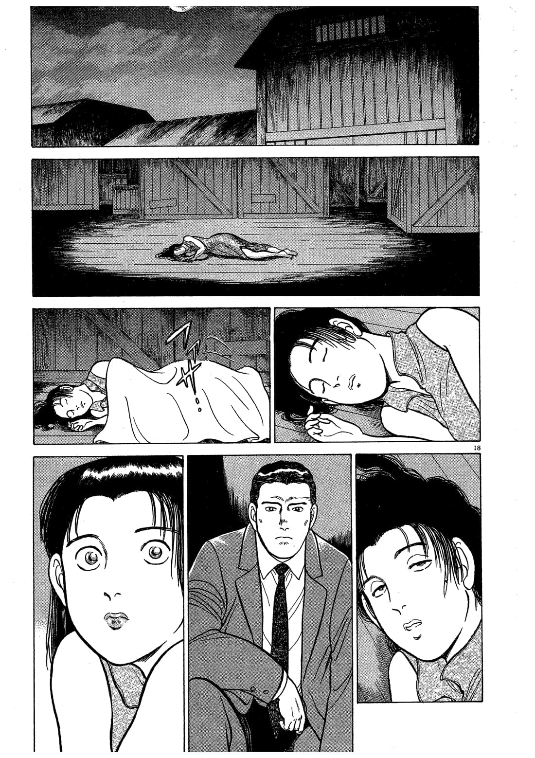 Page 117