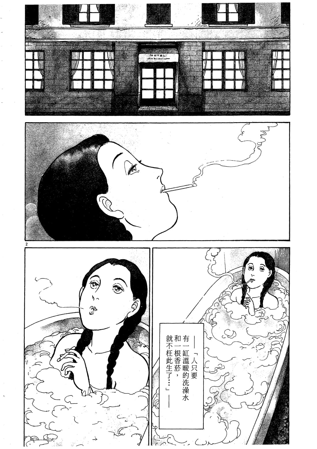 Page 126