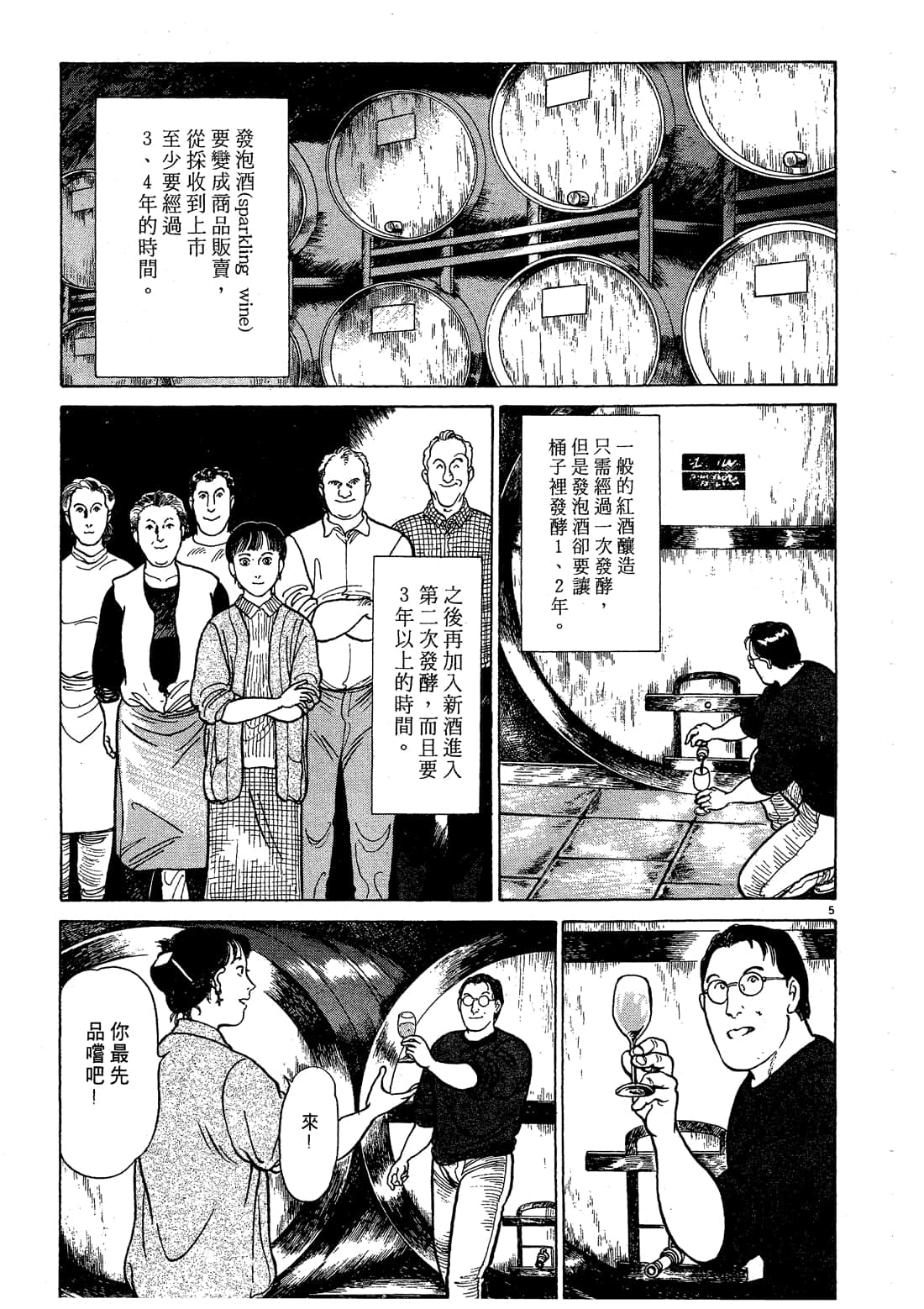 Page 129