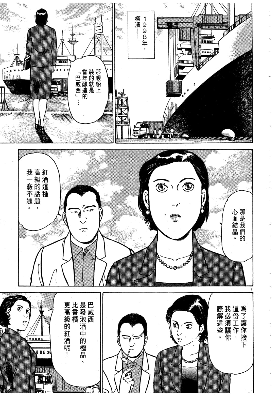 Page 131