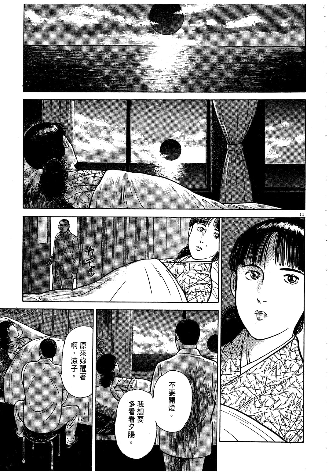 Page 135