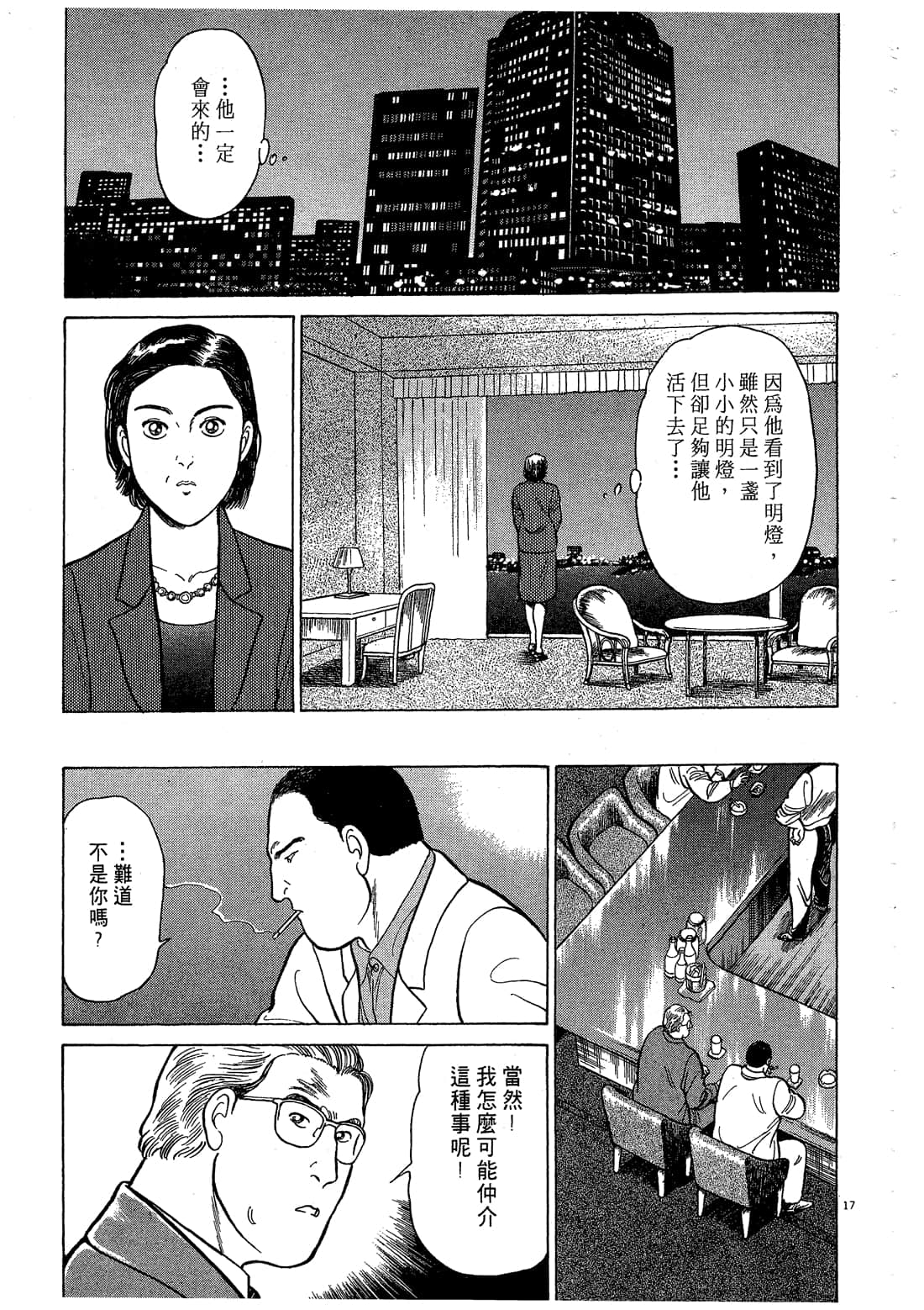 Page 141