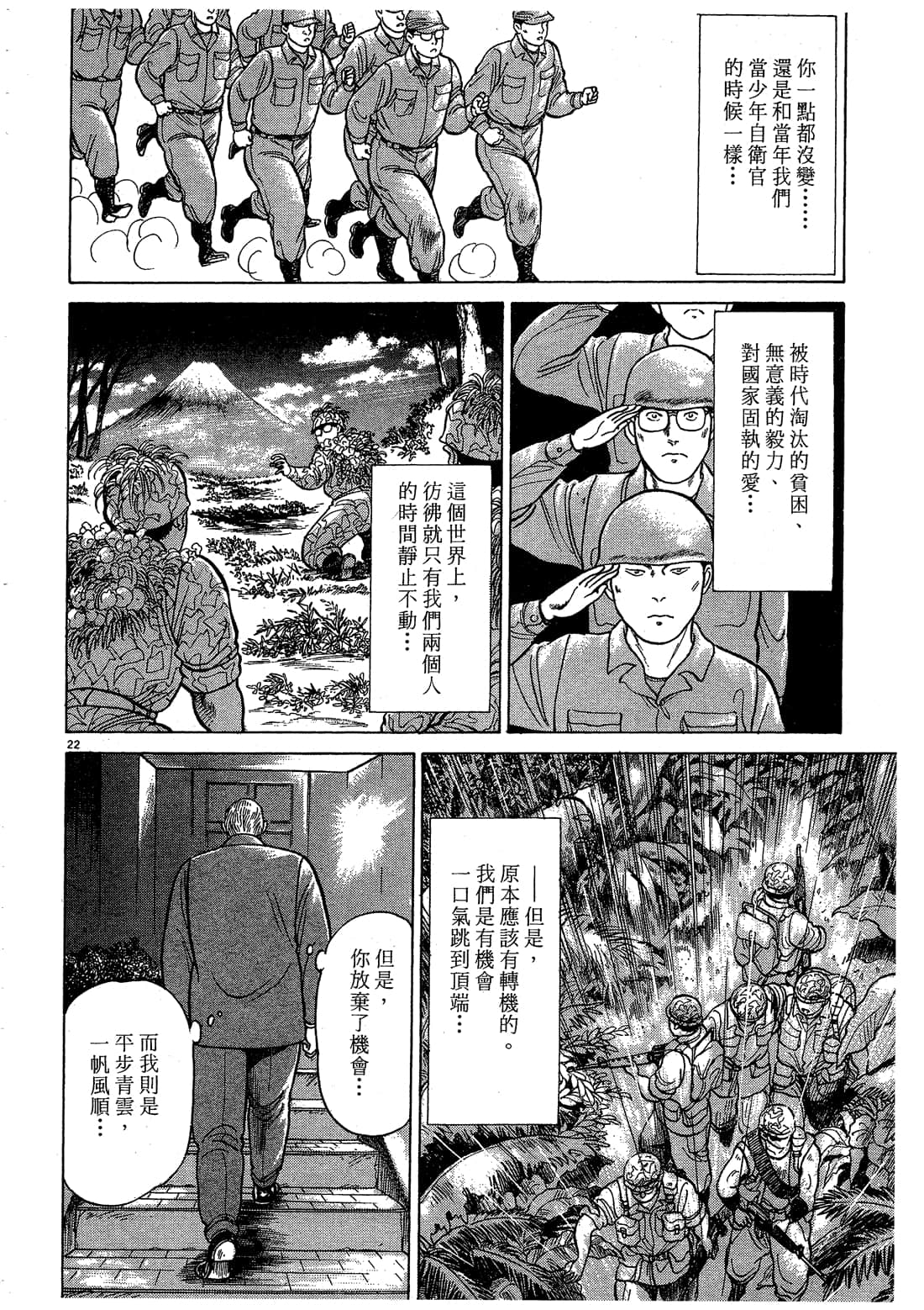 Page 146