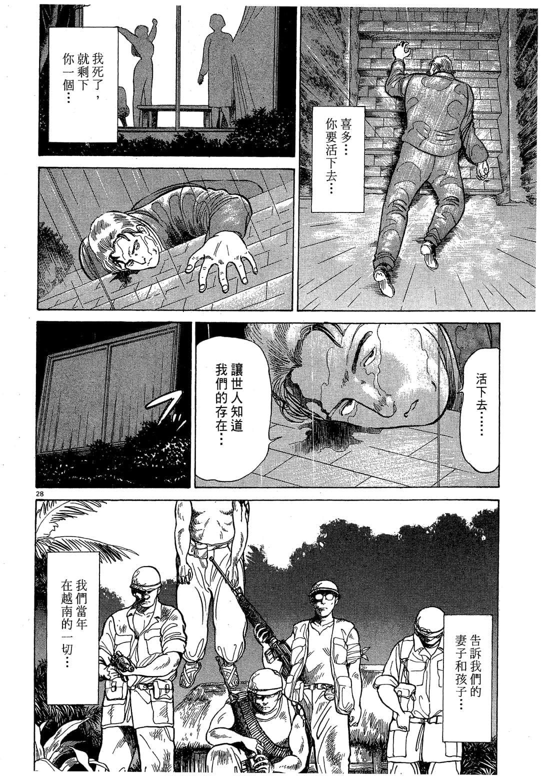 Page 152