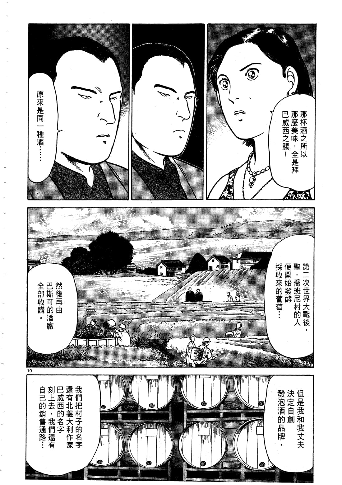 Page 166