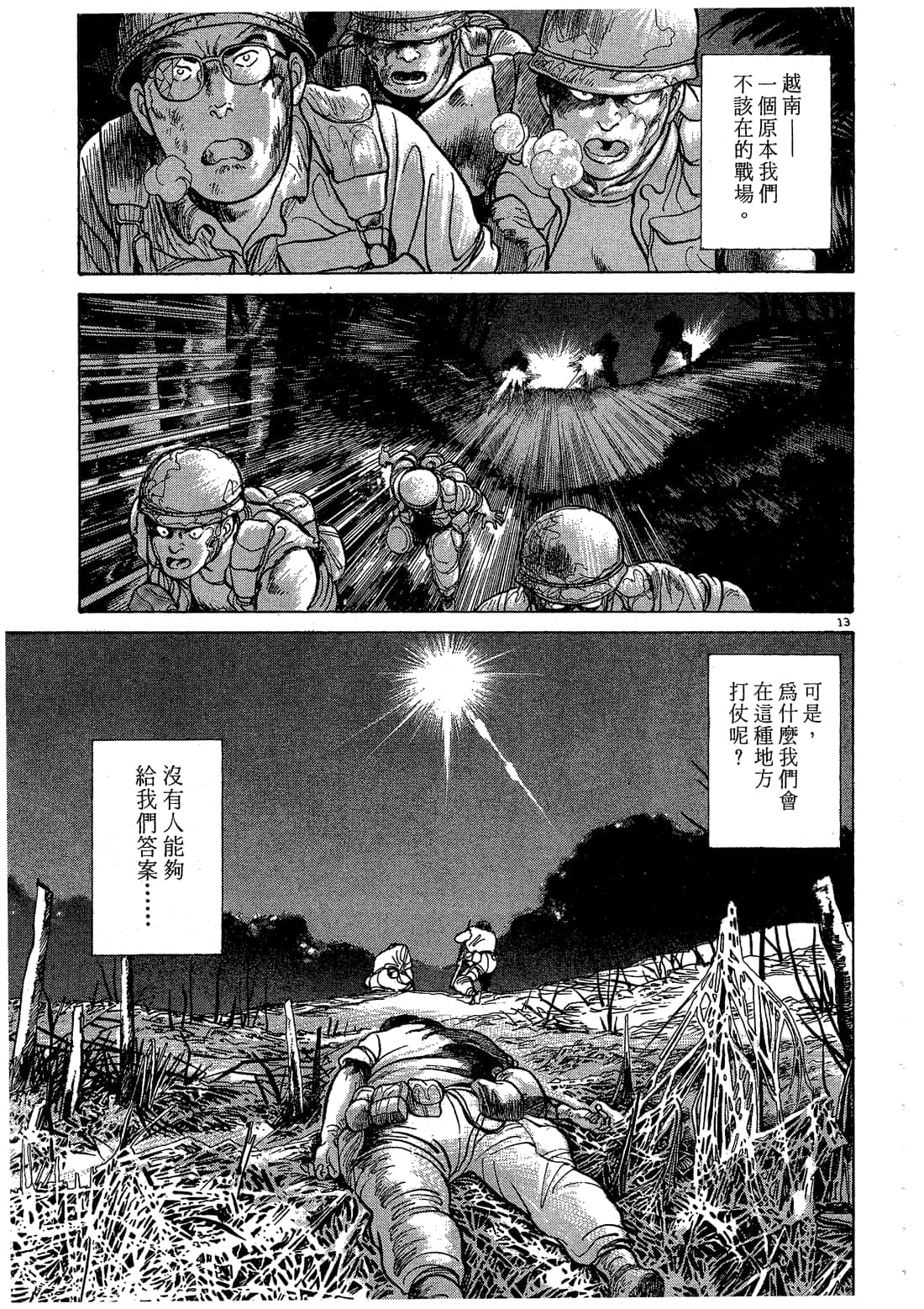 Page 169