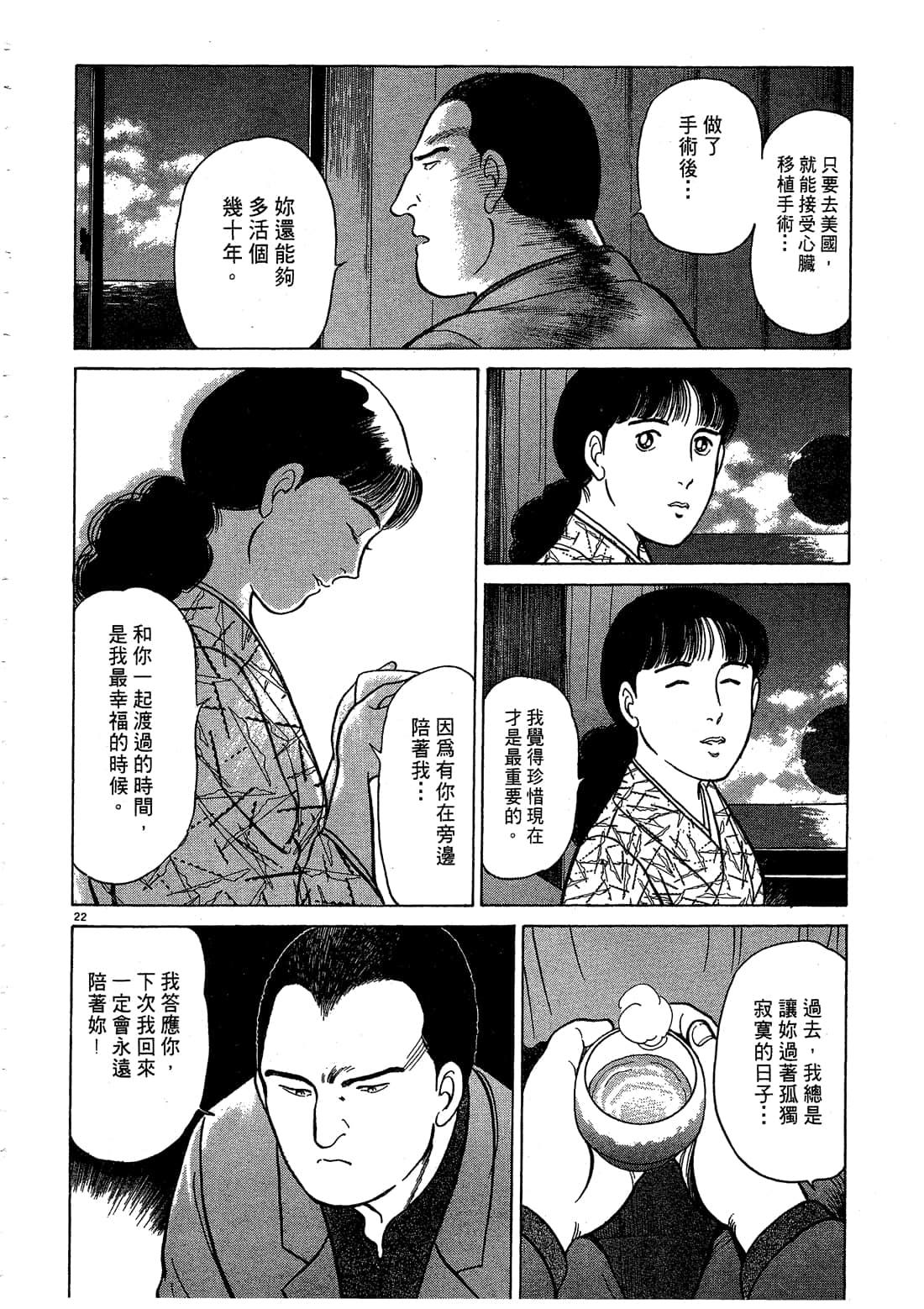 Page 178