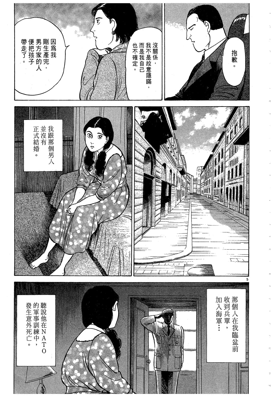 Page 185