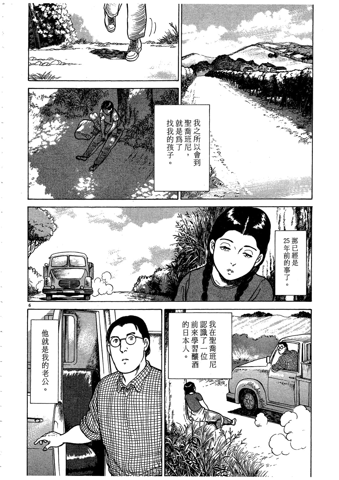 Page 186