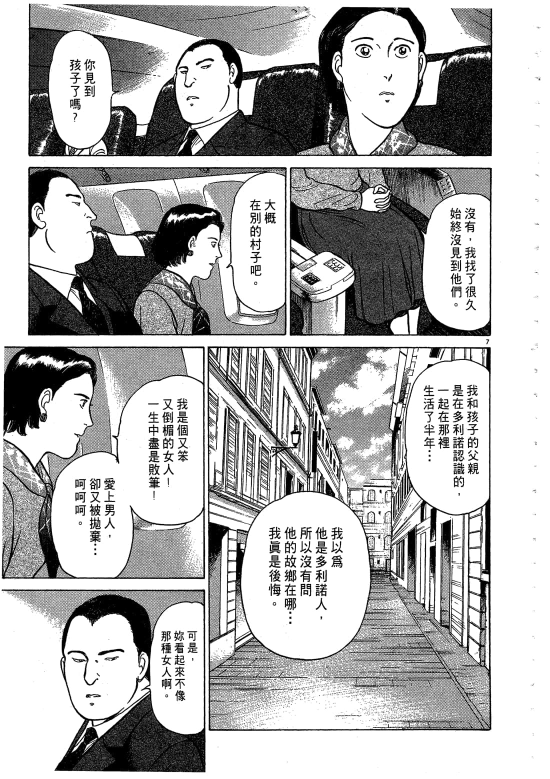 Page 187
