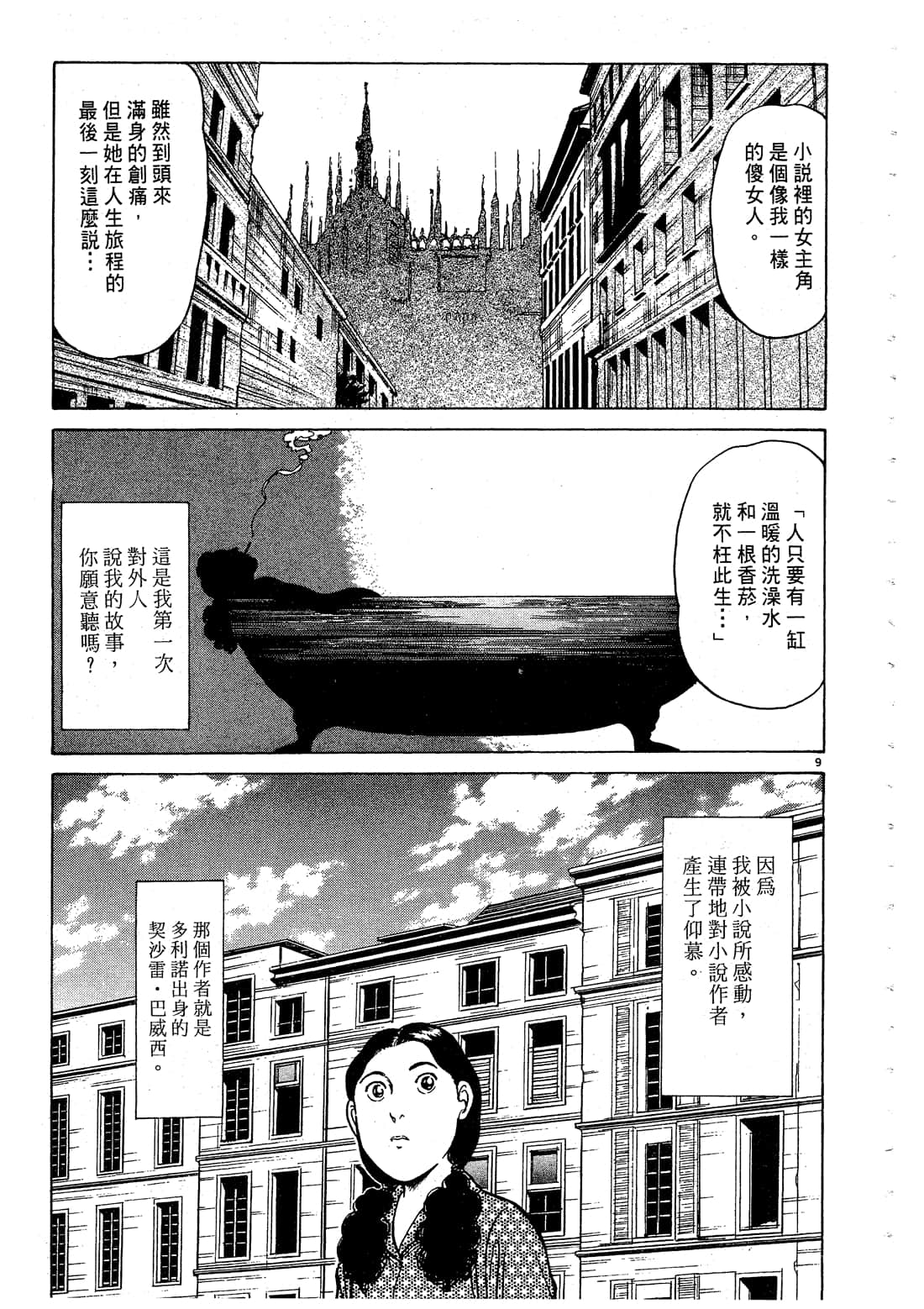 Page 189