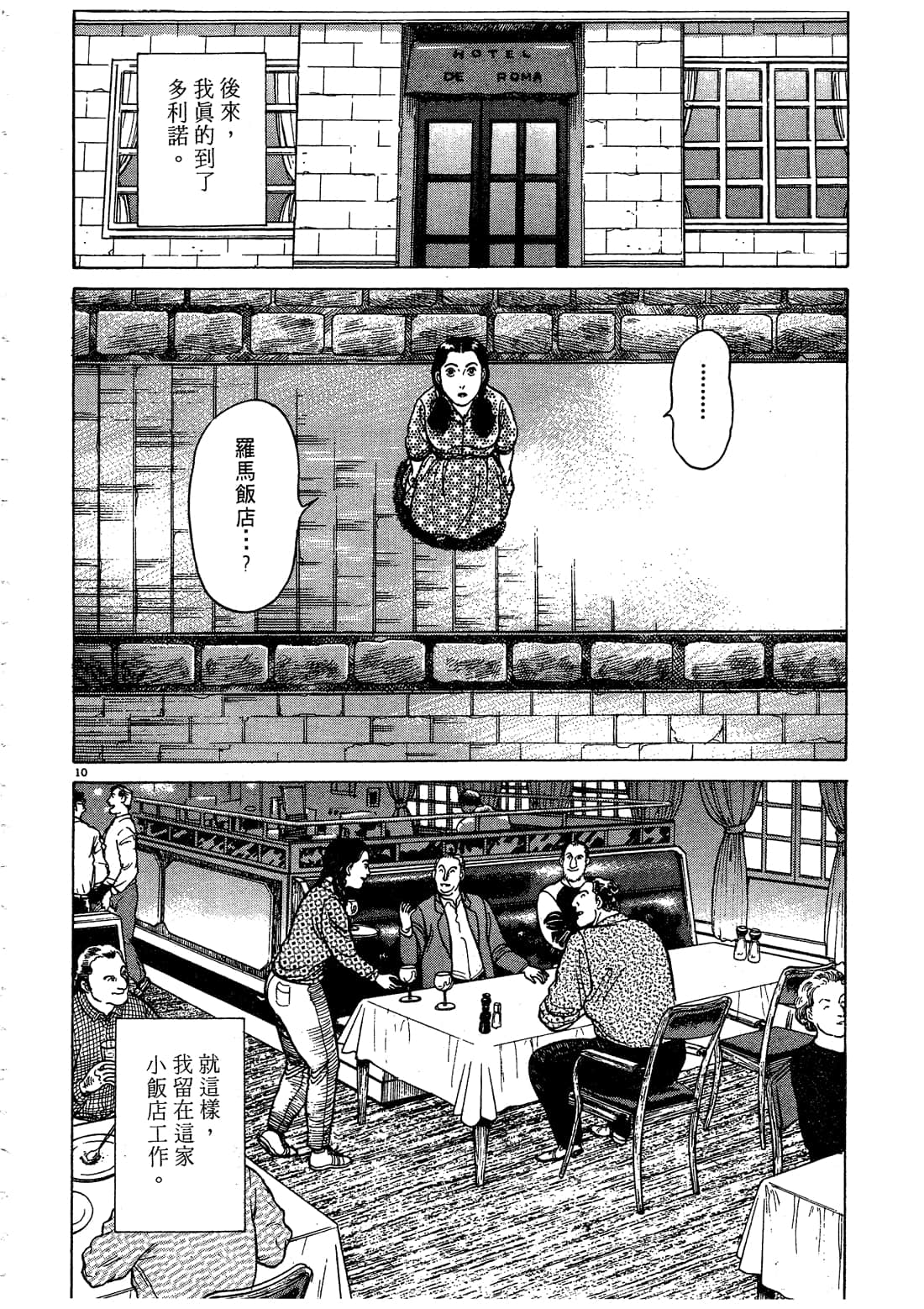 Page 190