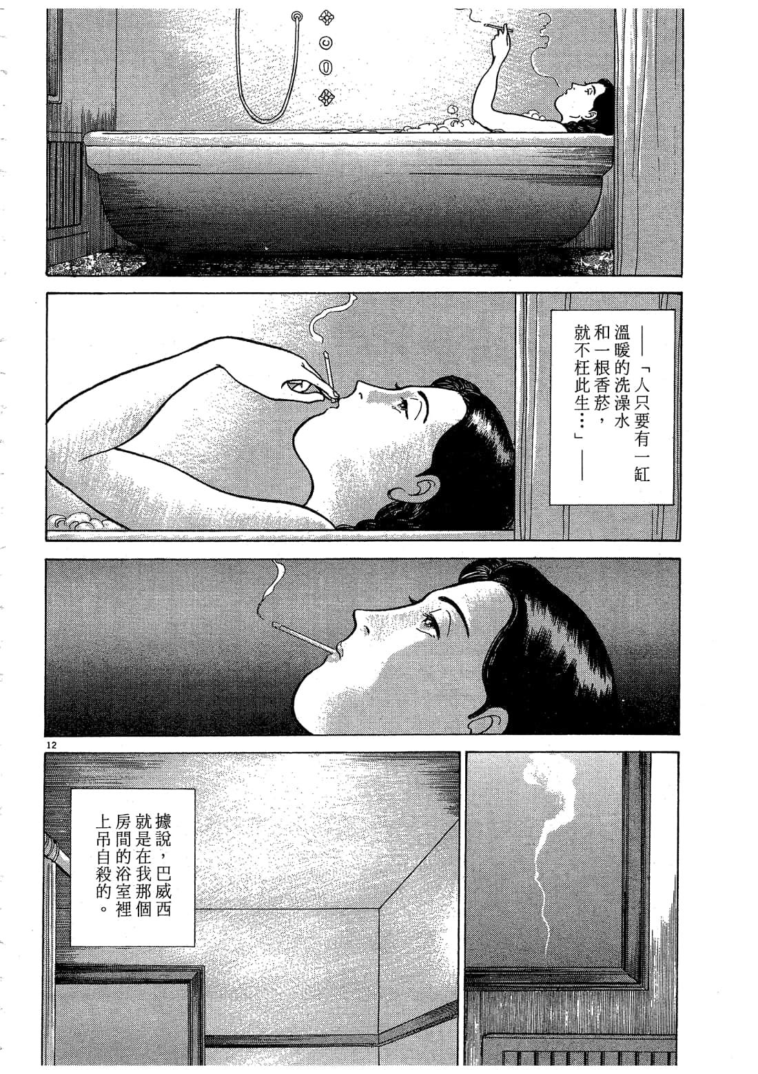 Page 192