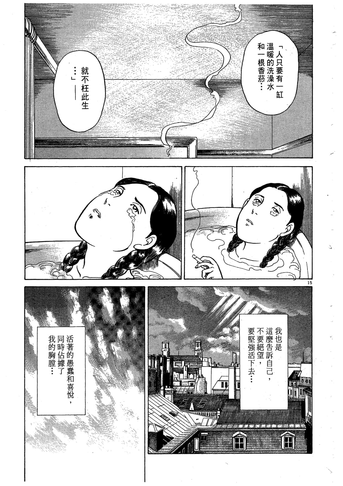 Page 195