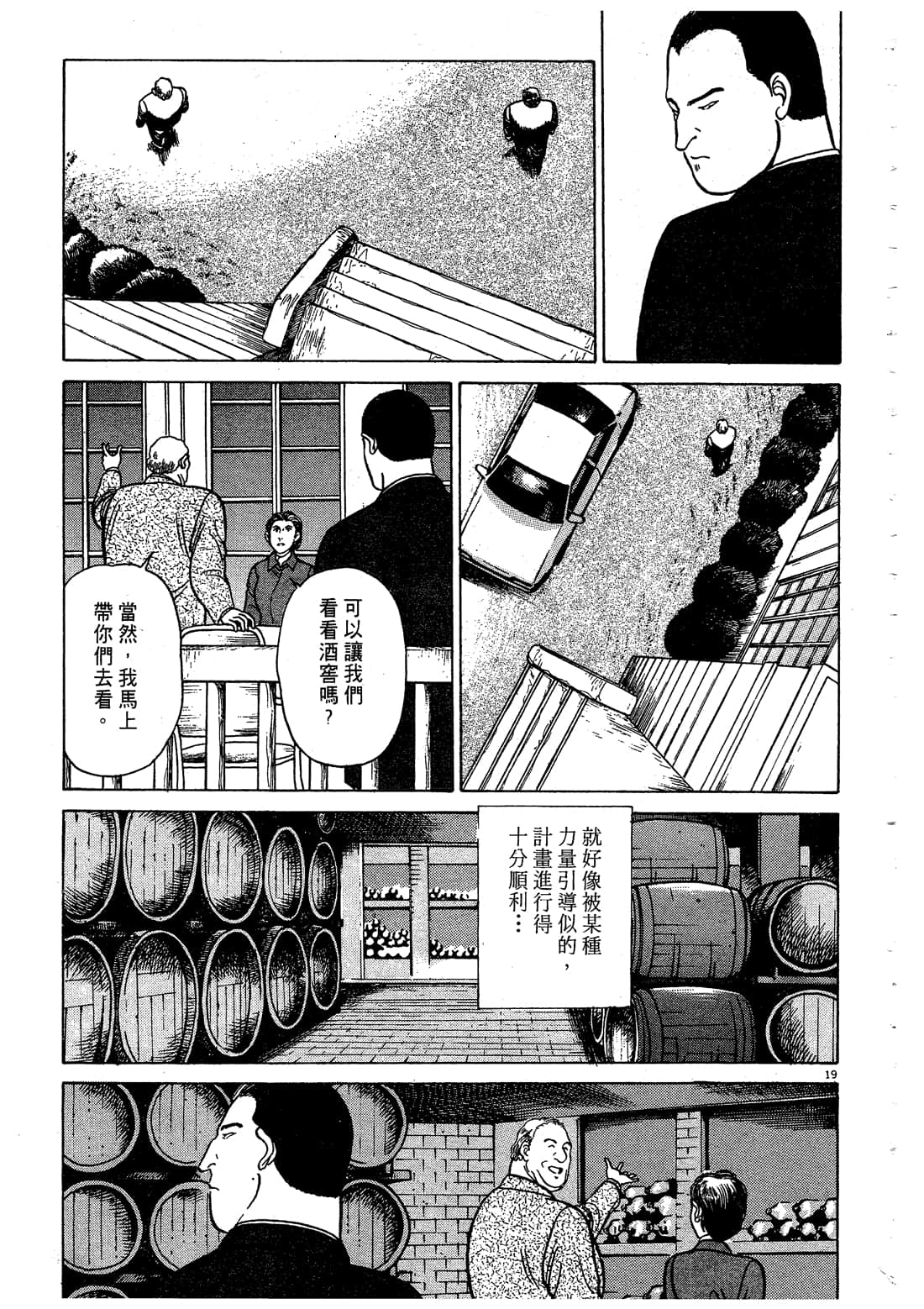 Page 199