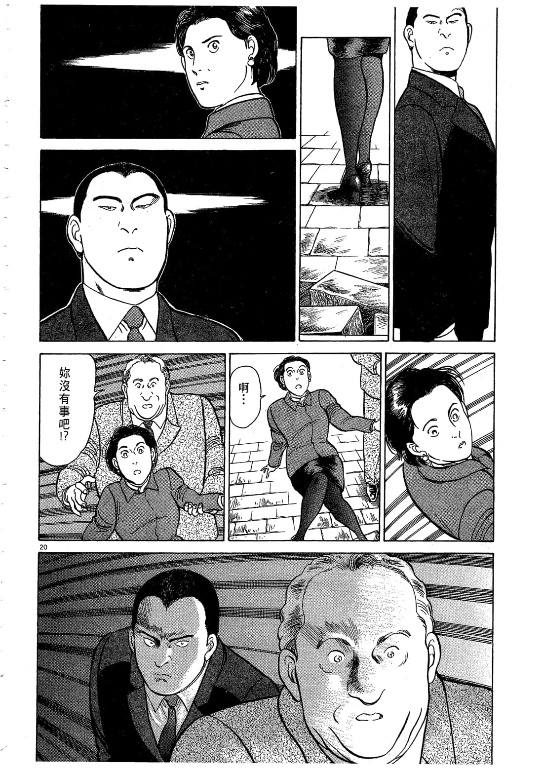 Page 200