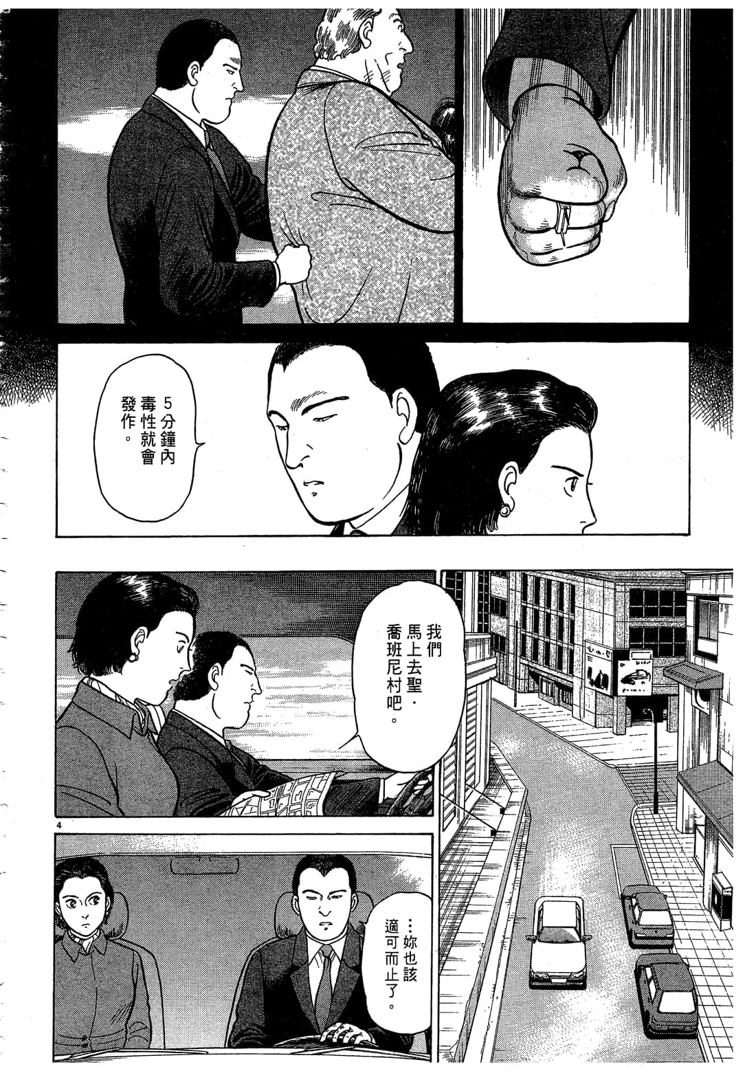 Page 206