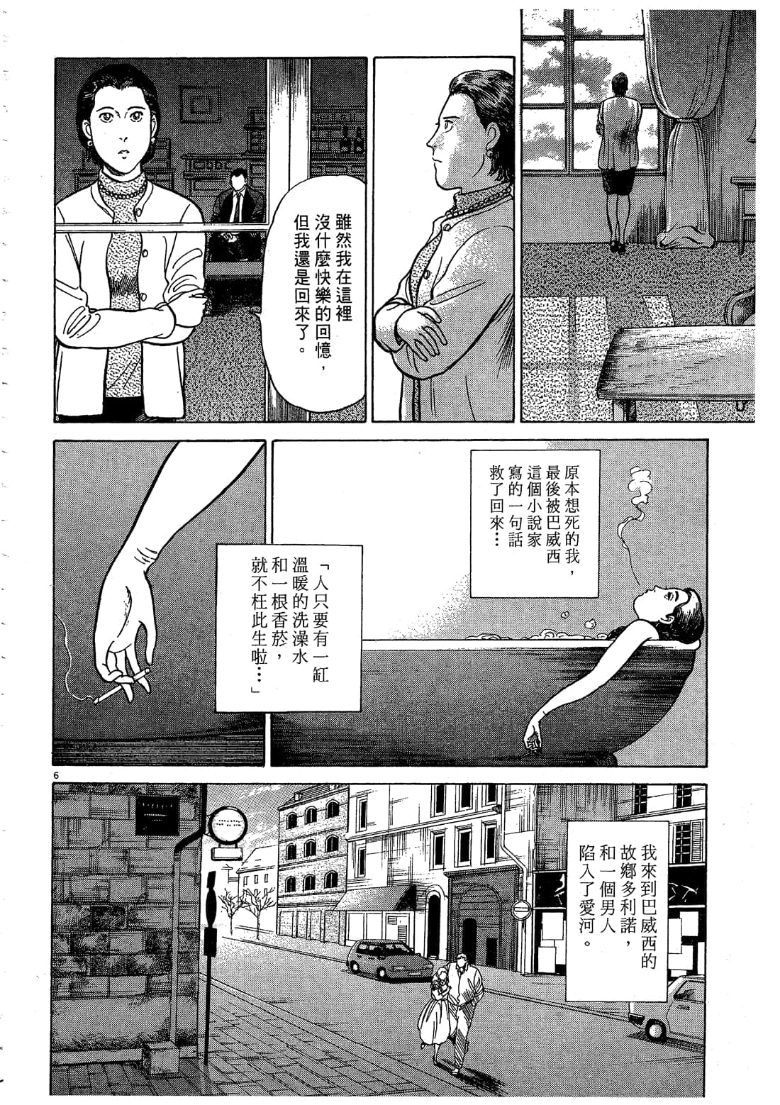 Page 208
