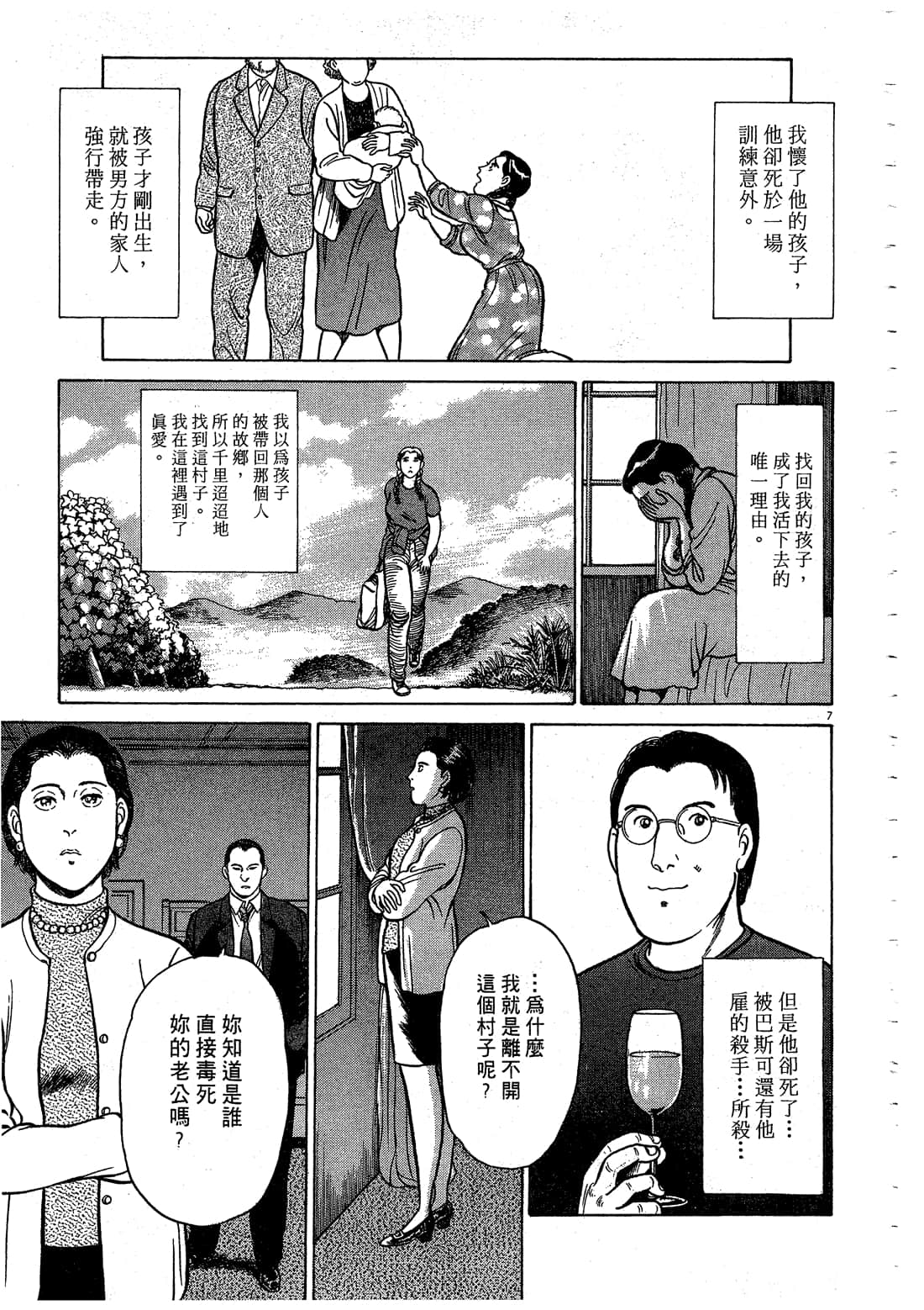 Page 209