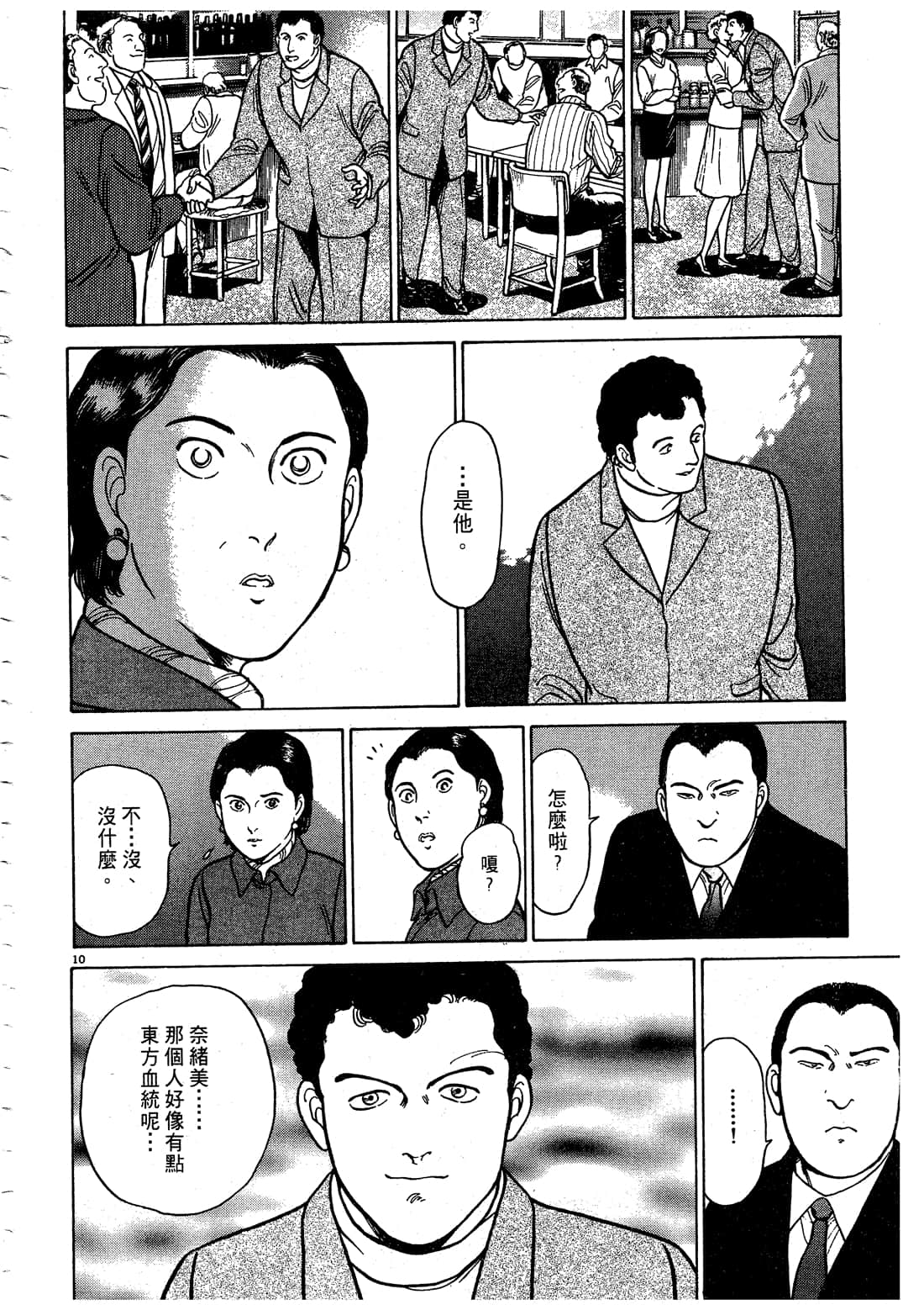 Page 212