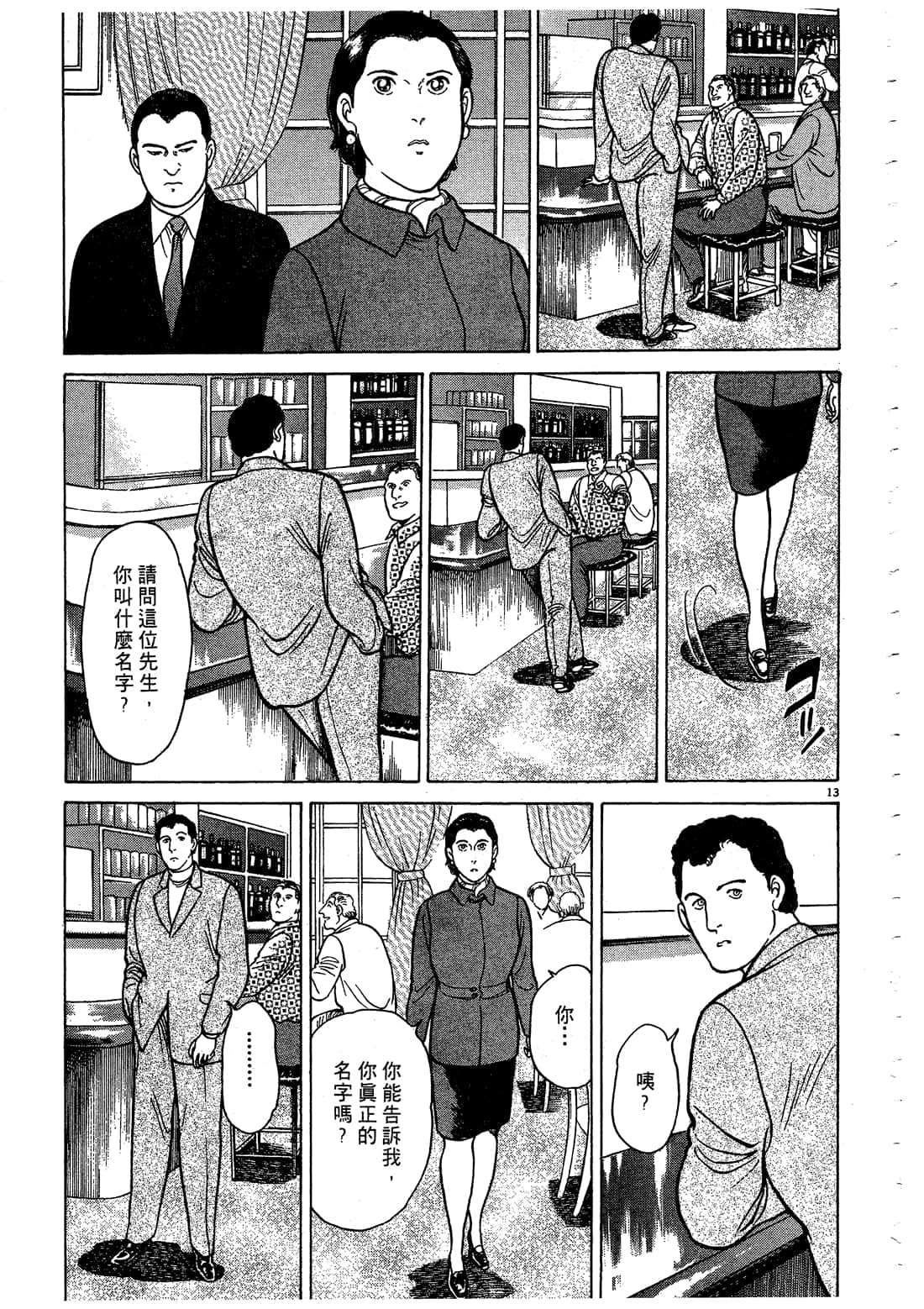 Page 215