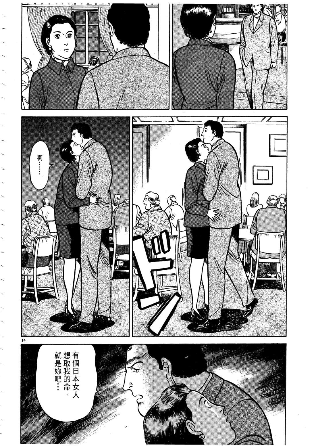 Page 216