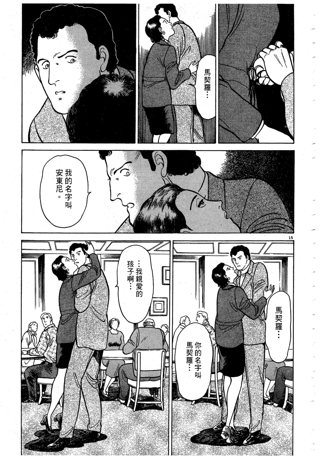 Page 217