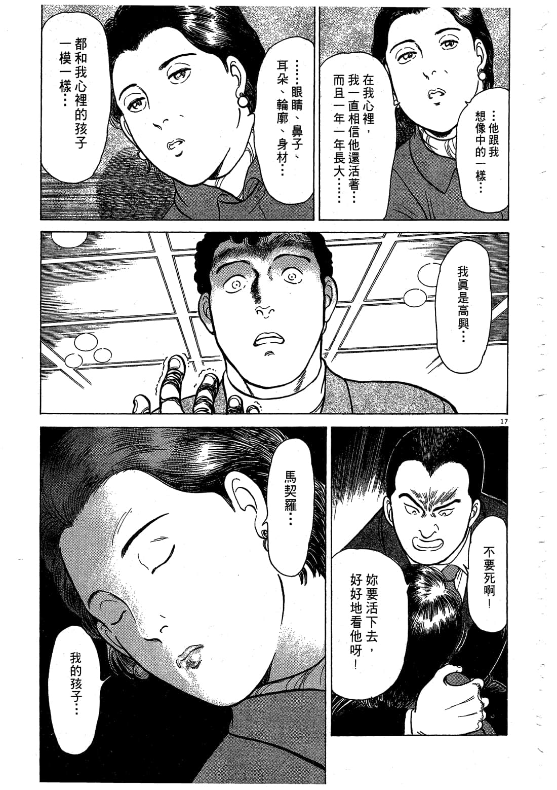 Page 219