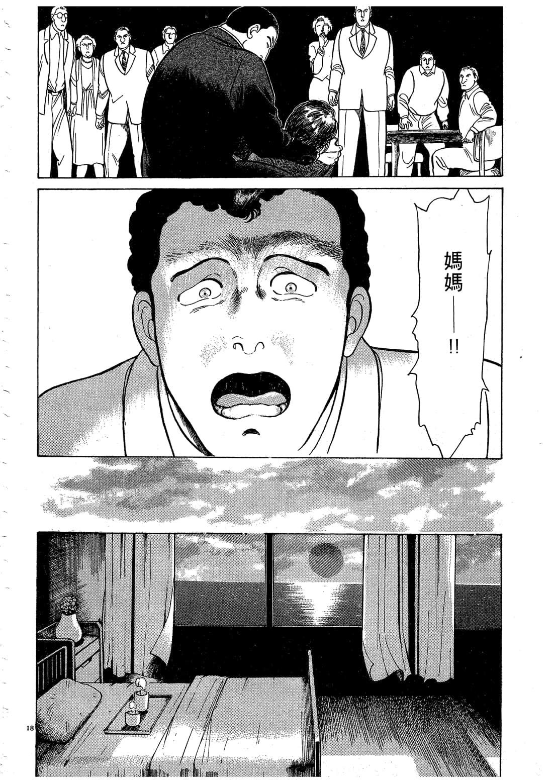 Page 220