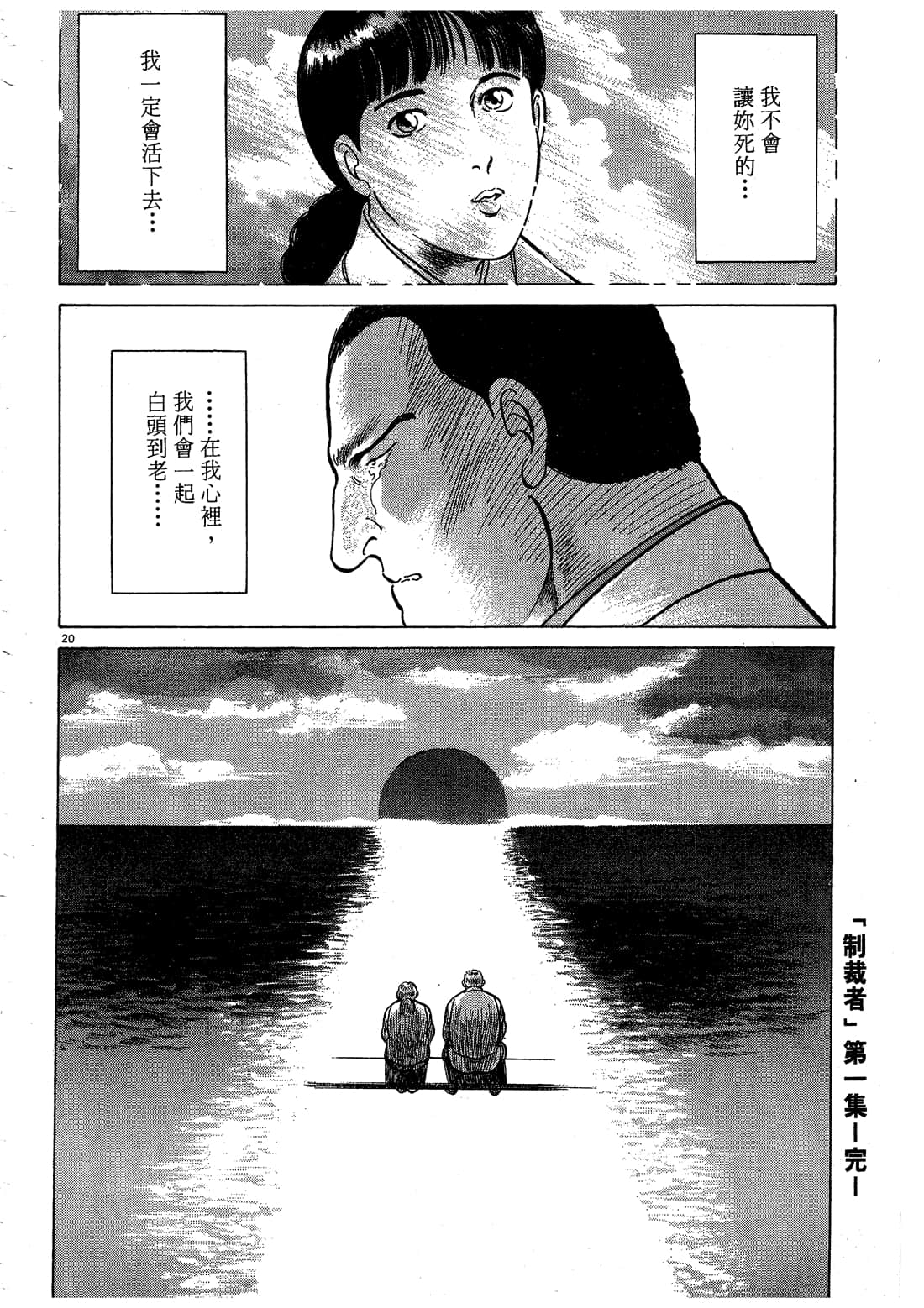 Page 222
