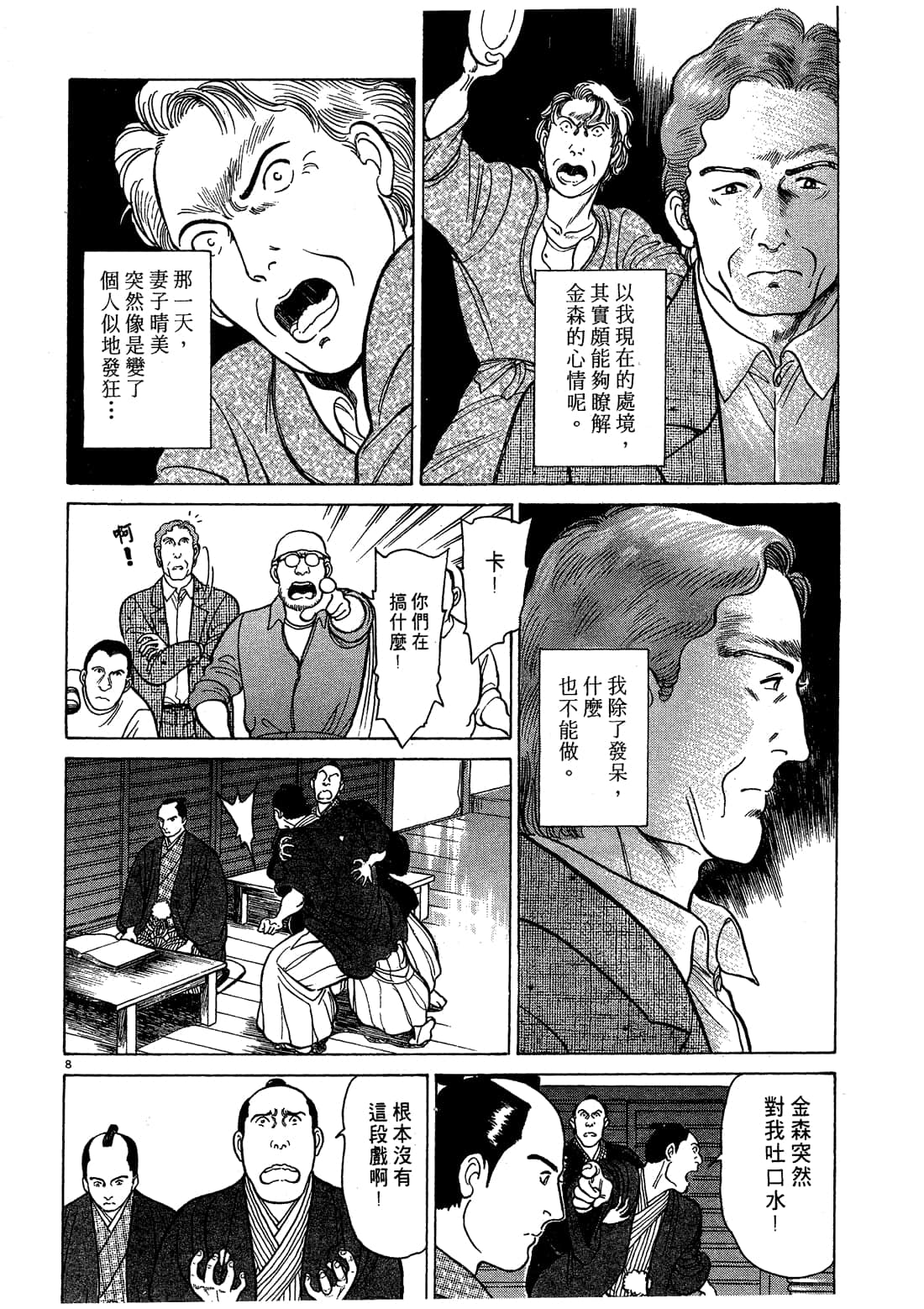 Page 120