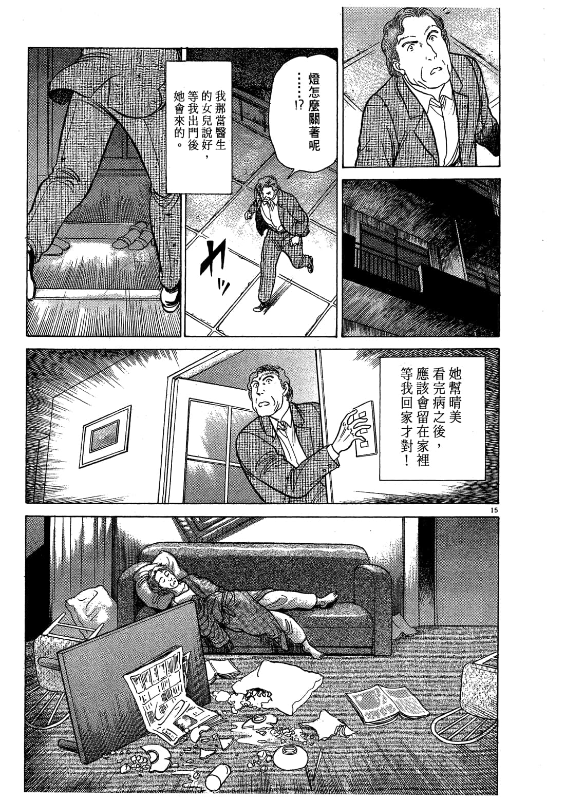 Page 127
