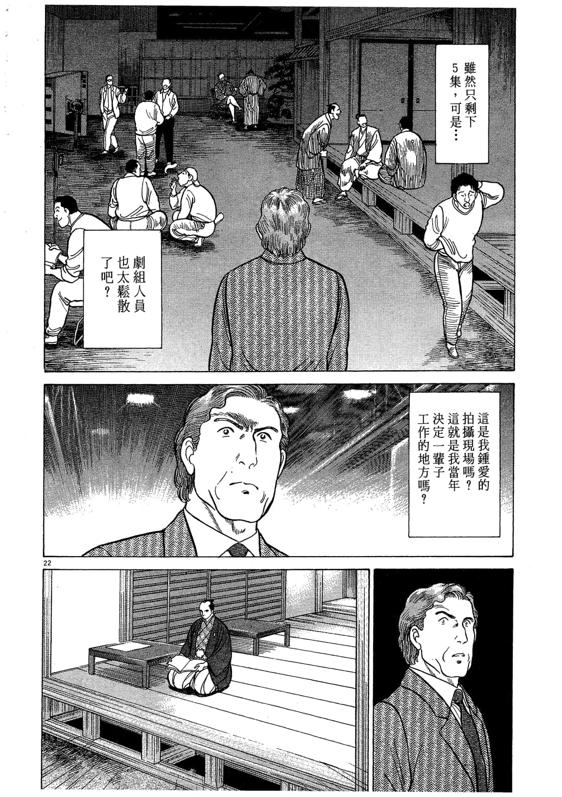 Page 134