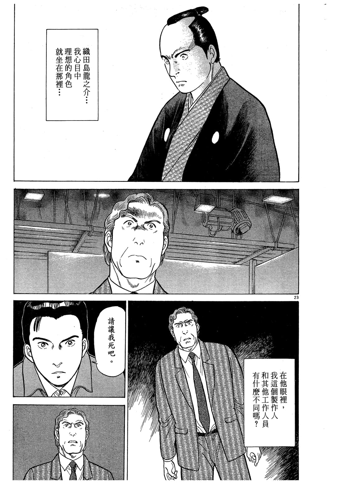Page 135