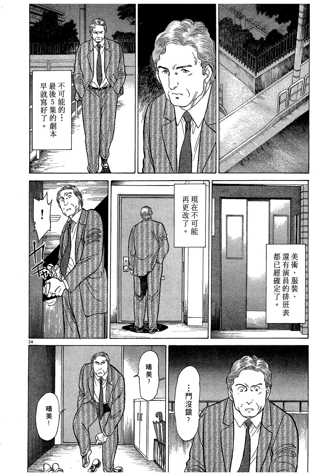 Page 136