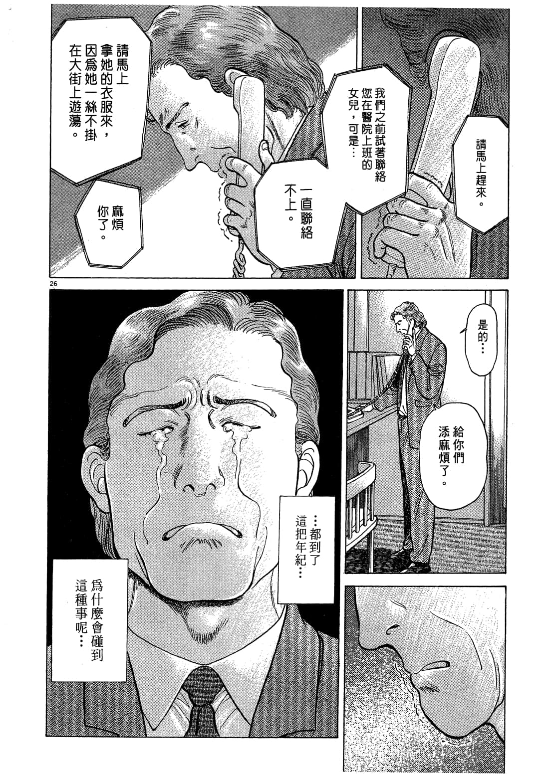 Page 138