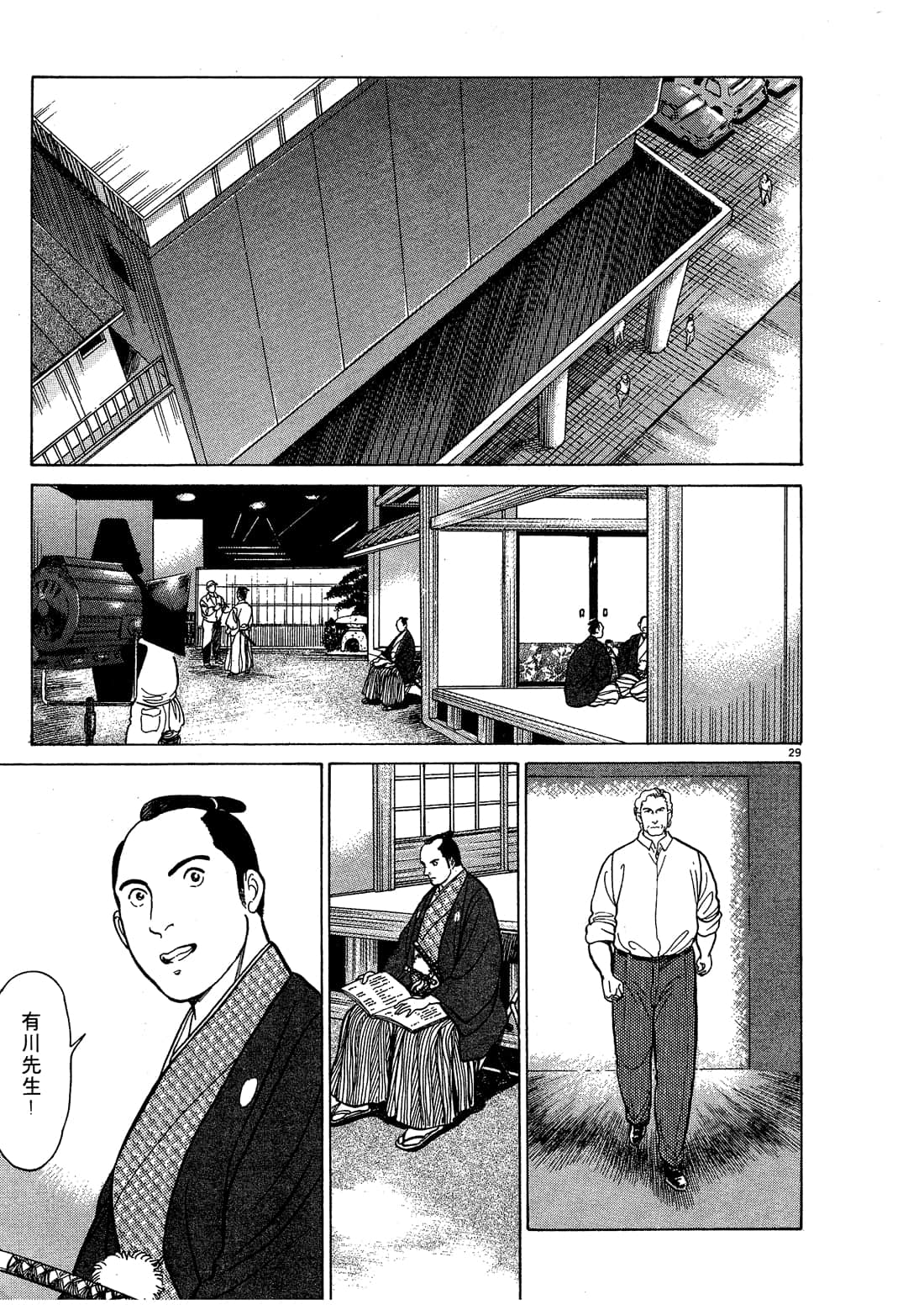 Page 141