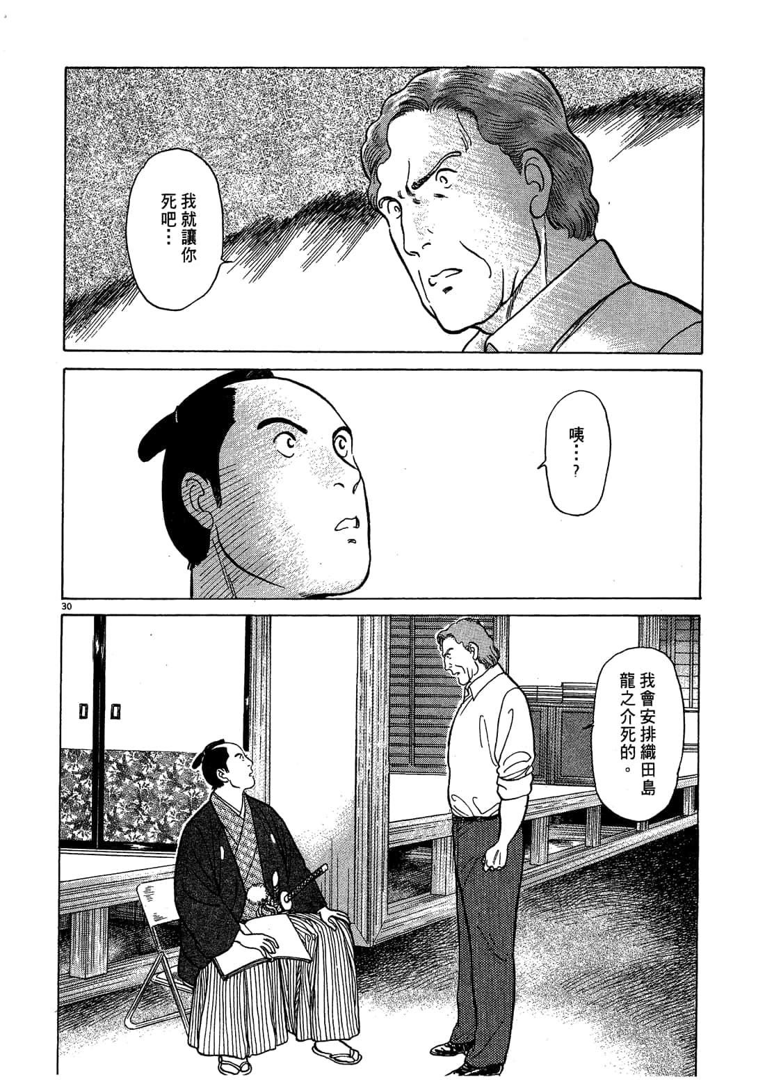 Page 142