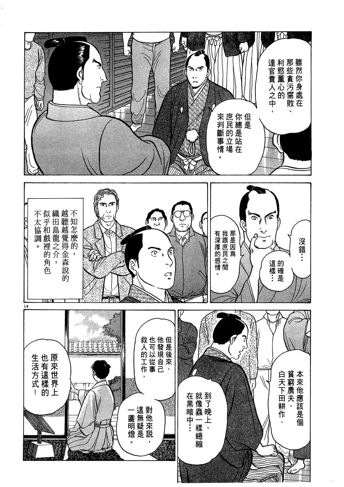 Page 156