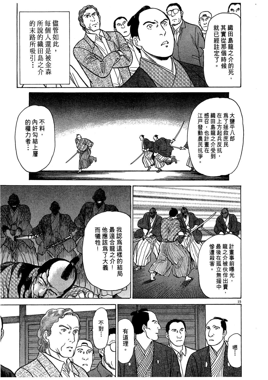Page 157