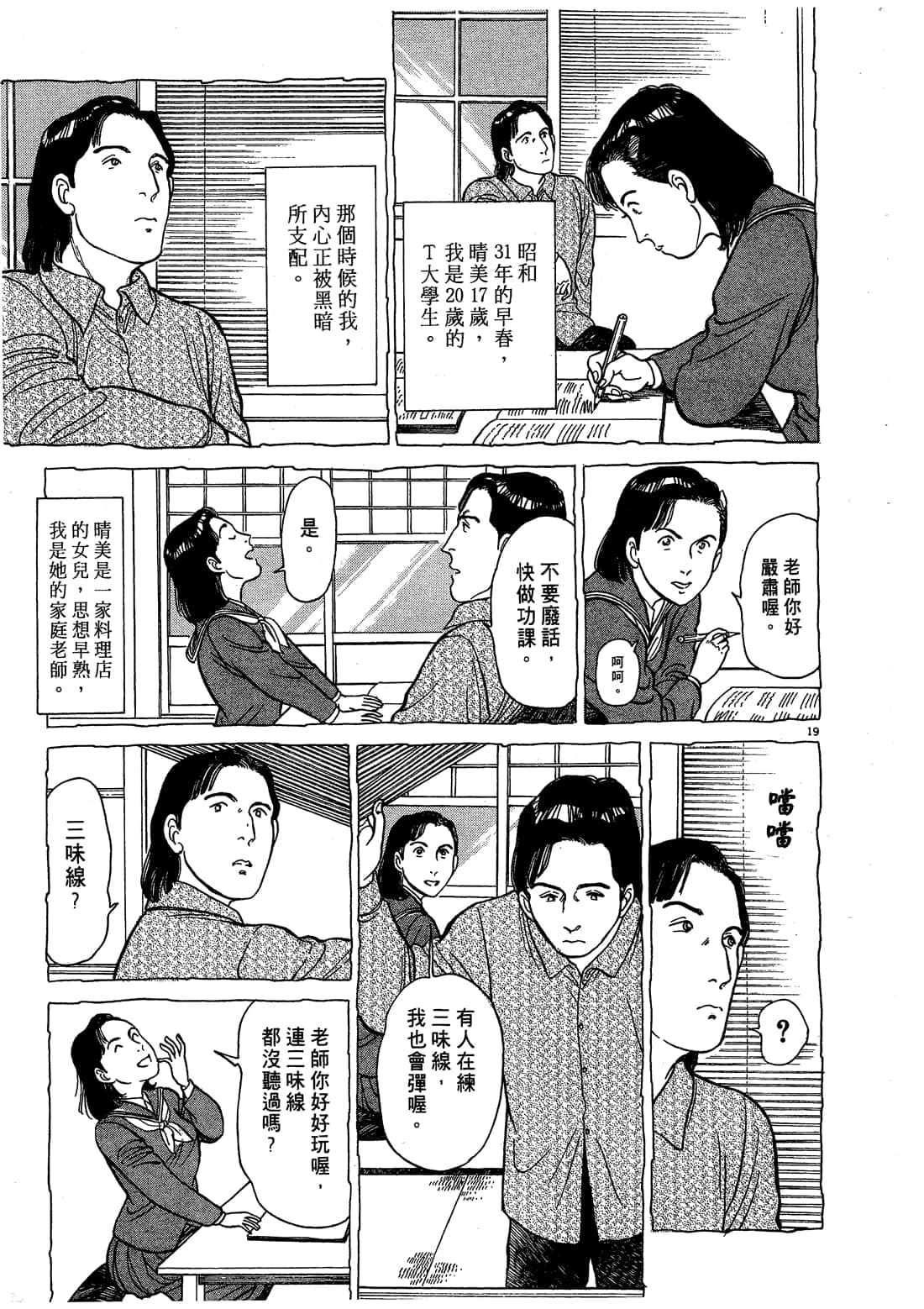 Page 161