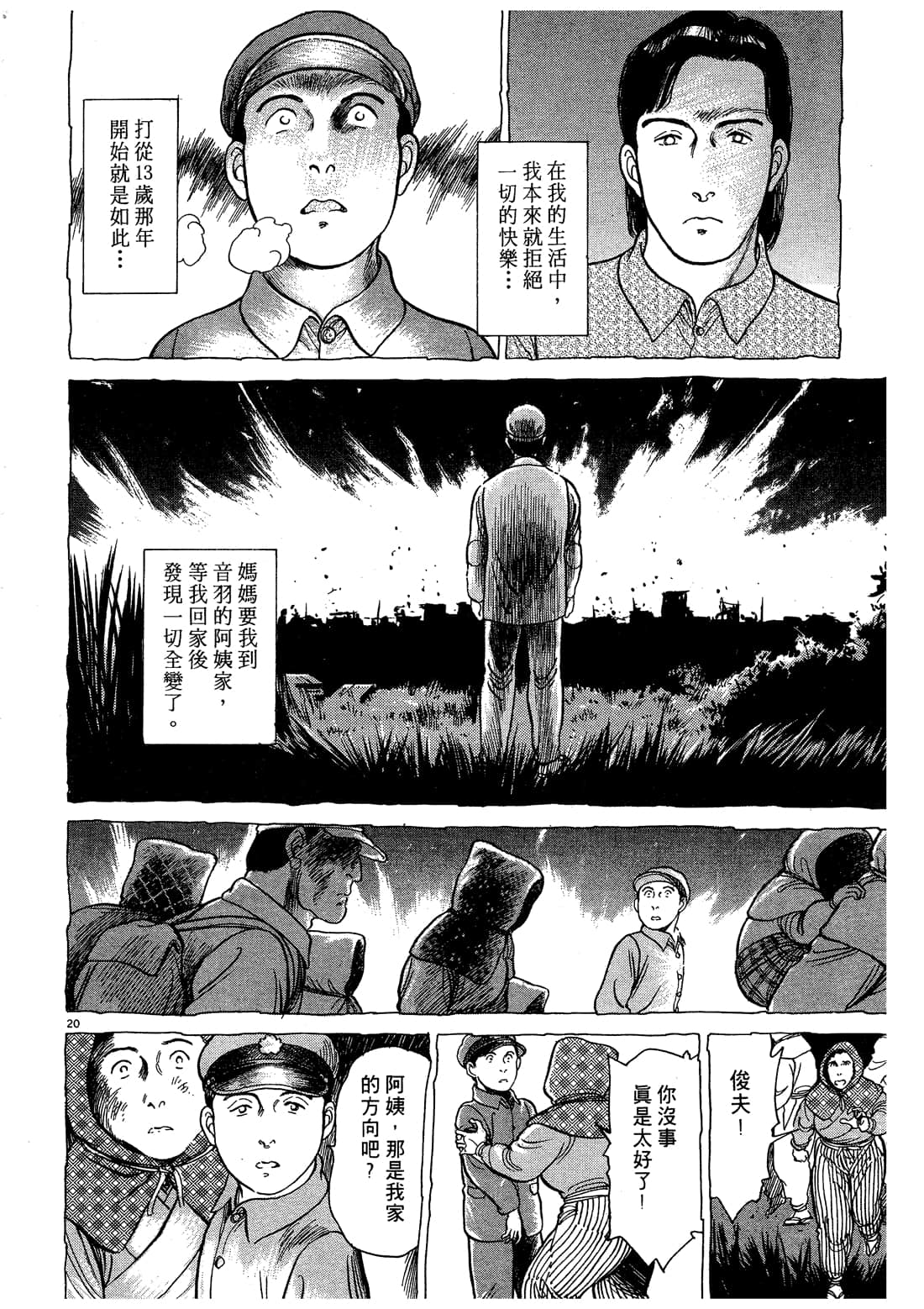Page 162