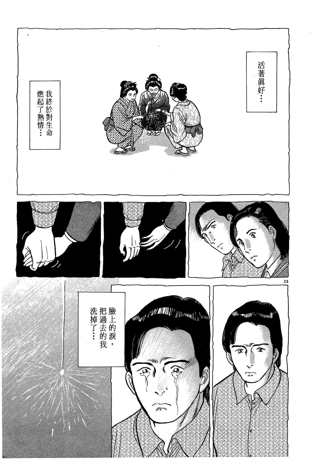 Page 165