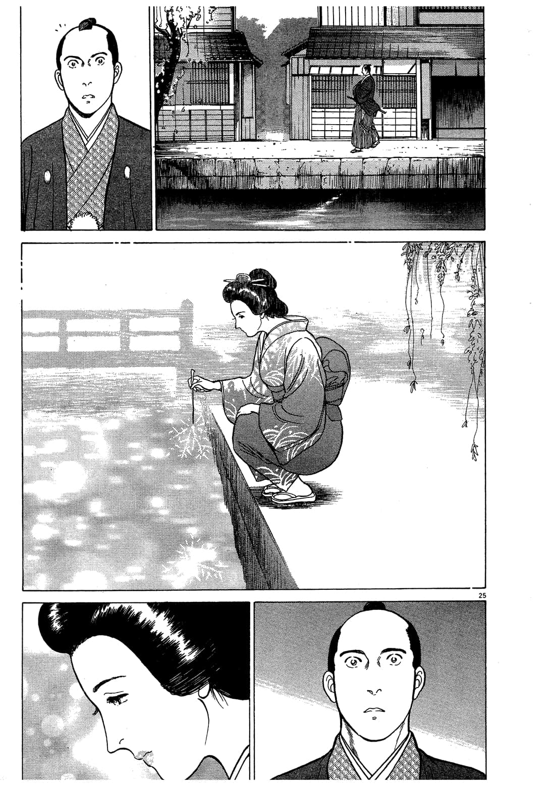 Page 167