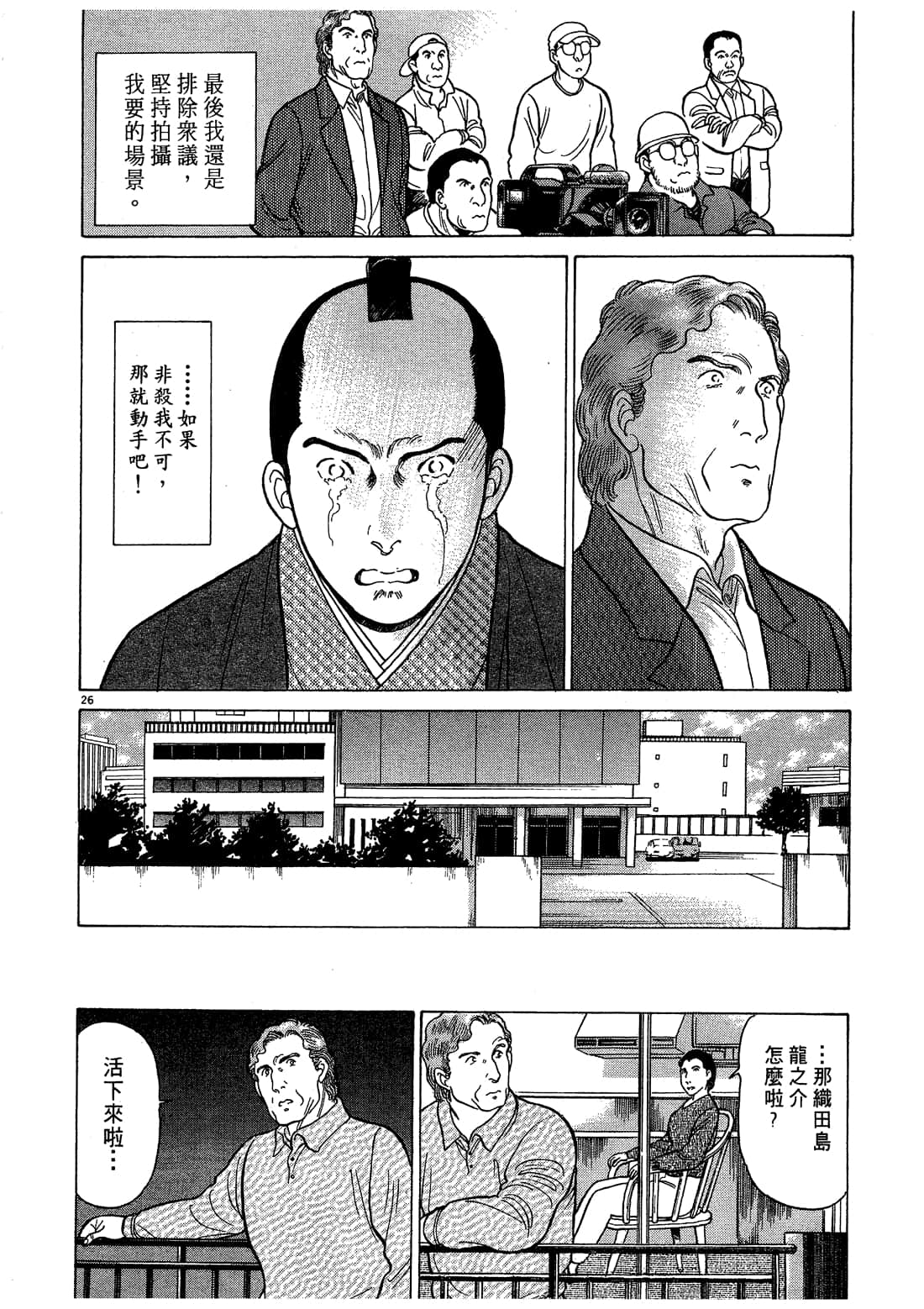 Page 168